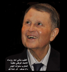 الراحل سي الطيب بناني 