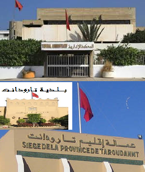 صورة مركبة
