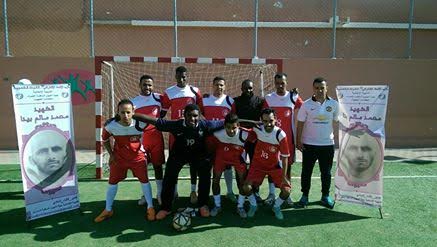 الاغضف2