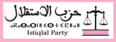 %d8%ad%d8%b2%d8%a8-%d8%a7%d9%84%d8%a7%d8%b3%d8%aa%d9%82%d9%84%d8%a7%d9%84